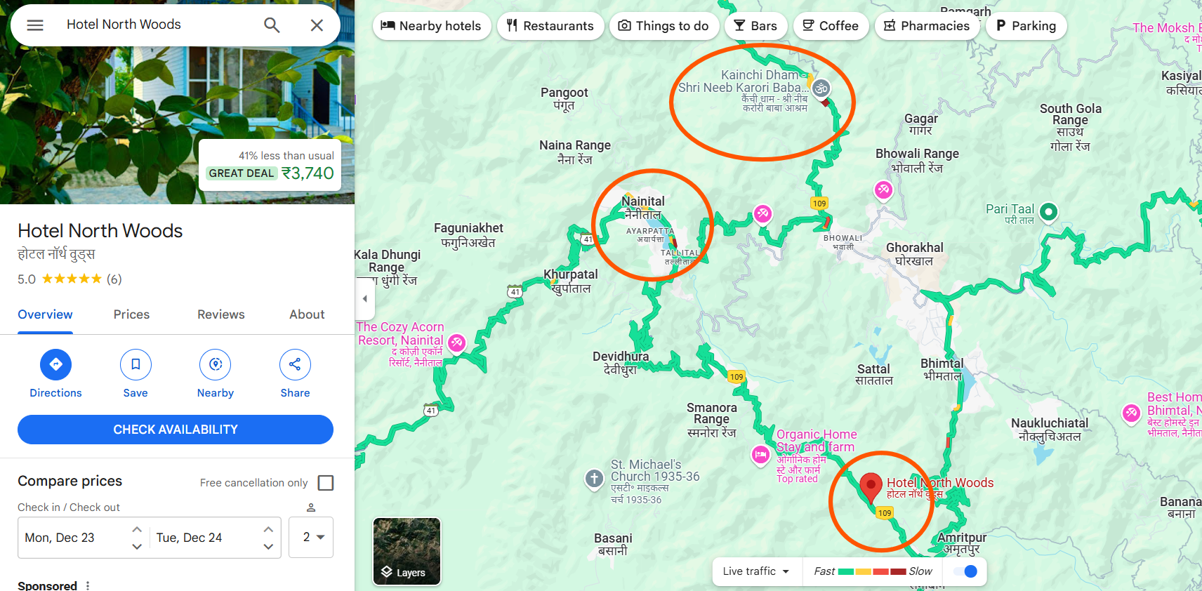 LIVE TRAFFIC CONDITION OF NAINITAL KATHGODAM KAINCHOI DHAM 24 DECEMBER 2025 | PARKING CONDITION NAINITAL